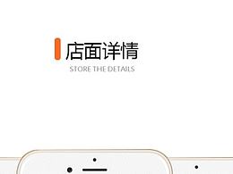 绝味鸭脖