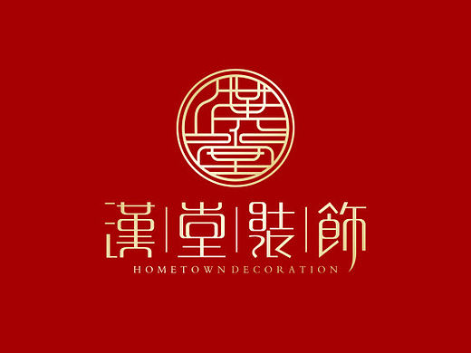 装饰公司形象设计/品牌设计/LOGO设计/VIS/室内装饰