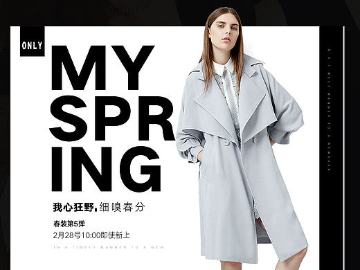 女装海报