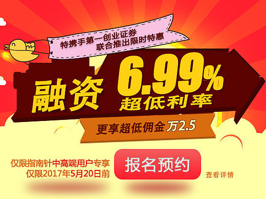 浮窗廣告（個(gè)人主頁(yè)-ZMjExNDQ2NjQ=） - 海報(bào) - 站酷設(shè)計(jì)師柿子李子桃子原創(chuàng)素材 - 站酷ZCOOL