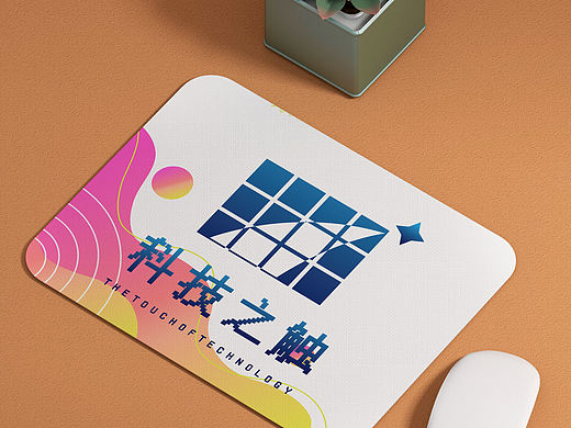互联网传媒智能技术网络科技logo设计