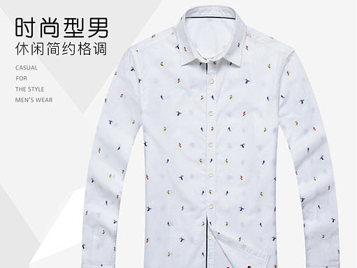 衬衫详情页（个人主页-ZMjA4NTcwMjA=） - 企业官网 - 站酷设计师黄黎原创素材 - 站酷ZCOOL