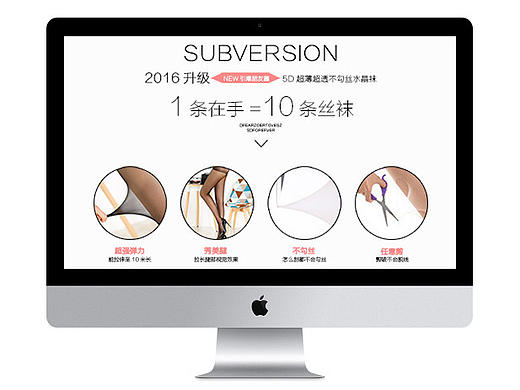 淘寶絲襪詳情頁（個人主頁-ZMTYxODE1OTY=） - 其他平面 - 站酷設(shè)計師Tld視覺設(shè)計原創(chuàng)素材 - 站酷ZCOOL