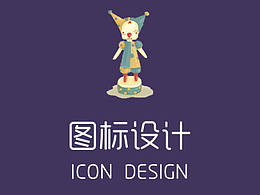 图标