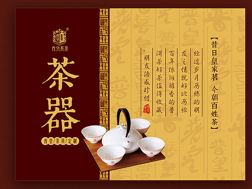 就一个字 “急”