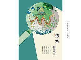 小程序
