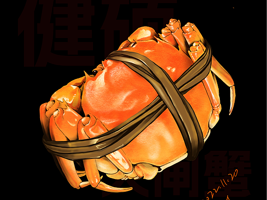 美食手绘插画