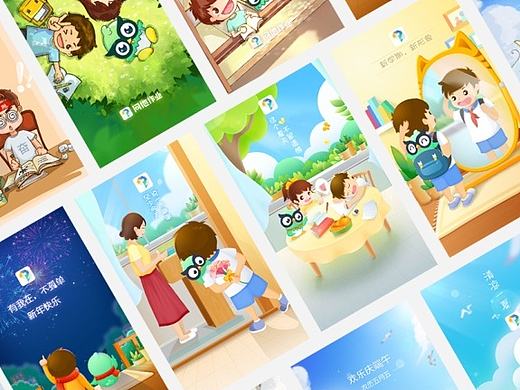 #作品整理#2014问他app启动页合集