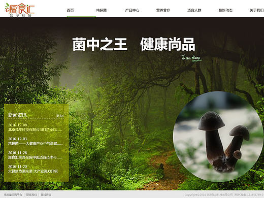 公司企业官网 网站设计-首页轮播（个人主页-ZMTk4NTA1NzY=） - 企业官网 - 站酷设计师Sweet_seven原创素材 - 站酷ZCOOL