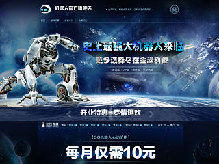 QQ机器人软件