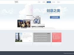 净水器官网banner