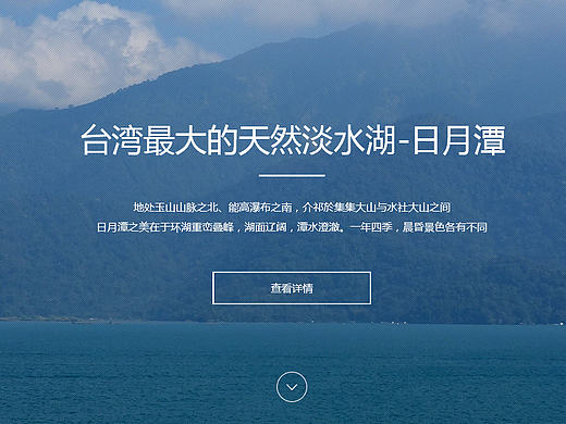定制旅游官网