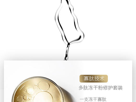 冻干粉