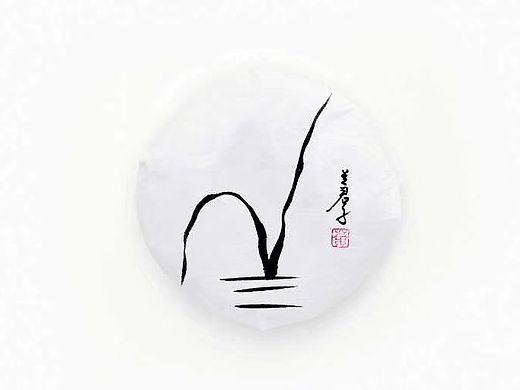 手写 普洱茶 棉纸包装