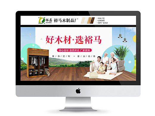 香樟木板，指接木板，地板阿里巴巴首页