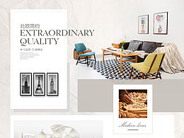 200light天猫旗舰店3月新版详情页设计