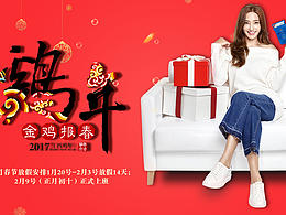 淘寶banner