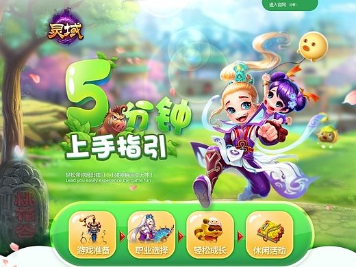 一个活动页，就是这么简单，标题就是要任性就是要长！