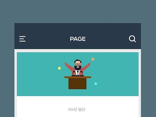 一课APP 上线作品(PSD)