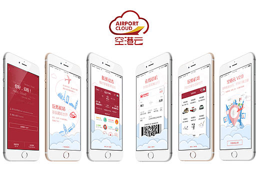 一些APP设计（个人主页-ZMjAxOTYwNTY=） - APP界面 - 站酷设计师Tiffy777原创素材 - 站酷ZCOOL