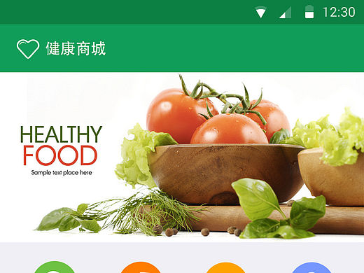 APP-UI設計 健康類APP（個人主頁-ZMTQxNTQzNDA=） - APP界面 - 站酷設計師fanshyiis原創(chuàng)素材 - 站酷ZCOOL