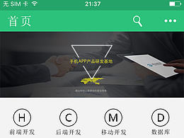学习教育app