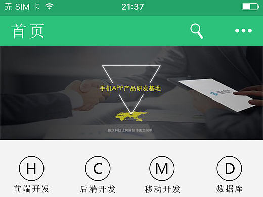 学习教育app（个人主页-ZMTg5NTg4MzI=） - APP界面 - 站酷设计师Squirrel灬C原创素材 - 站酷ZCOOL
