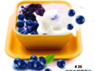 满记甜品三折页