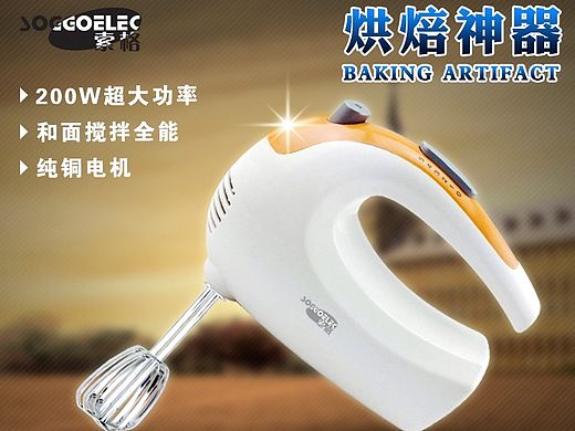 主图（个人主页-ZMTM3MTAyMjQ=） - 电商 - 站酷设计师d8255292原创素材 - 站酷ZCOOL