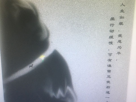 遙望（個(gè)人主頁(yè)-ZMjM2Njc1MDg=） - 其他空間 - 站酷設(shè)計(jì)師小北巴巴原創(chuàng)素材 - 站酷ZCOOL