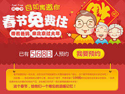 2013年的一些专题