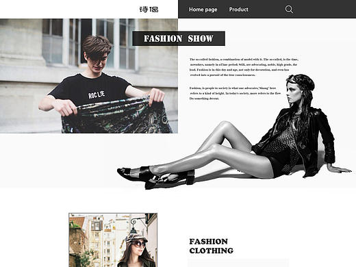 简约网页/网页设计/网页排版