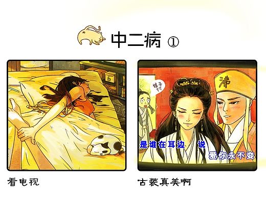 漫画10