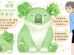 插画