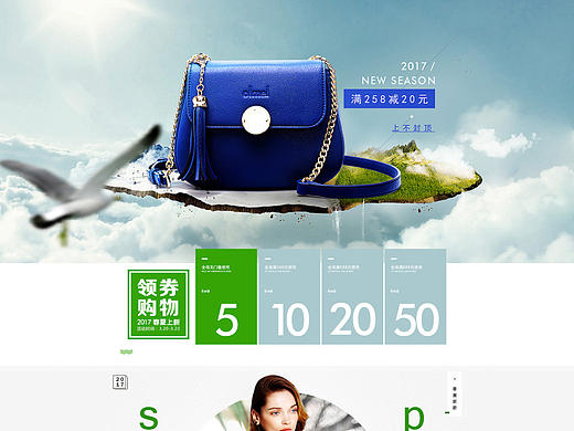 天猫新风尚春夏上新女包首页（个人主页-ZMjA5NTEyMjQ=） - 电商 - 站酷设计师瞭望野狼原创素材 - 站酷ZCOOL