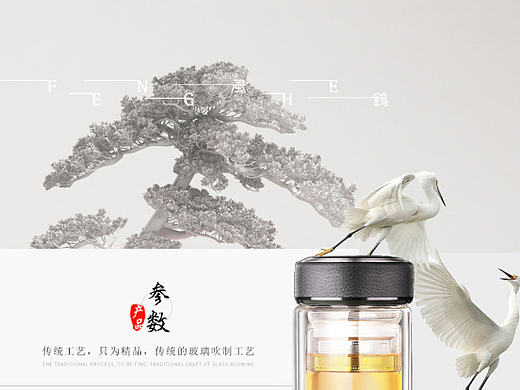 鹅蛋双层玻璃杯详情