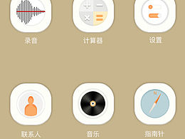 輕質(zhì)感圖標(biāo)