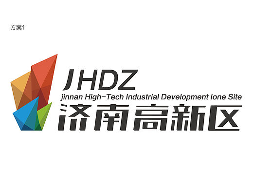 山东省济南市高新区LOGO设计