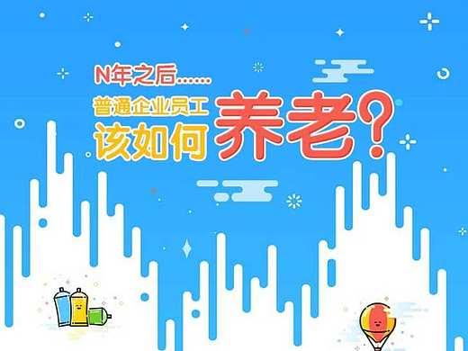 微信长图