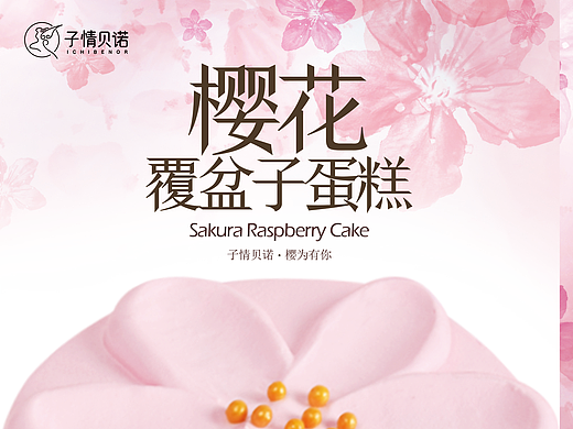 包装