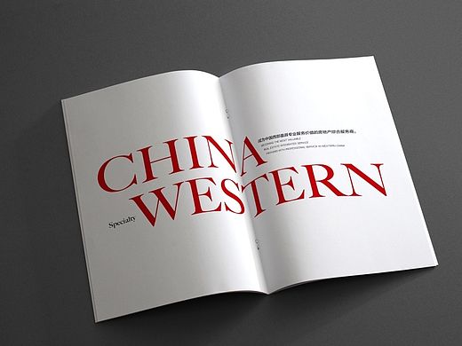 [全心地产] 提案