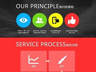 IOS開發(fā)企業(yè)站（個人主頁-ZNTQzMjc1Ng==） - 企業(yè)官網(wǎng) - 站酷設(shè)計師鄧貓貓_maomao原創(chuàng)素材 - 站酷ZCOOL