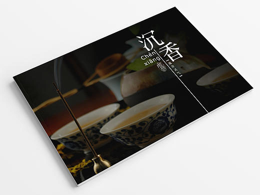 宣传画册