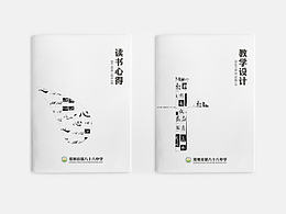 画册