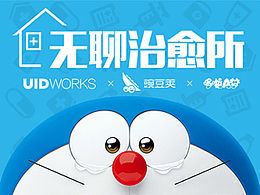 游戏