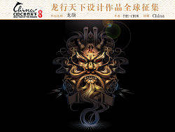 龙颜（个人主页-ZODk3ODA4） - 文案/策划 - 站酷设计师THE-CROW原创素材 - 站酷ZCOOL