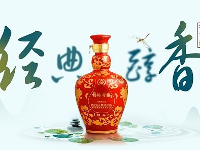 经典玉液店铺设计