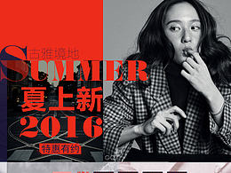 专题页