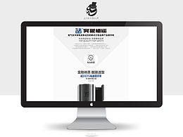 开关 插座