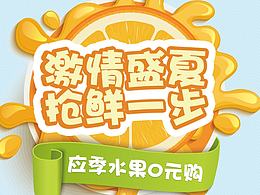 展架